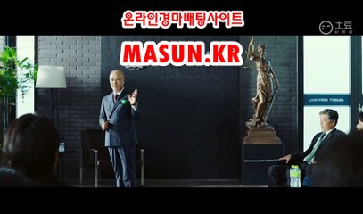 마권판매사이트 ● MASUN.케이R ◁ 일본경마