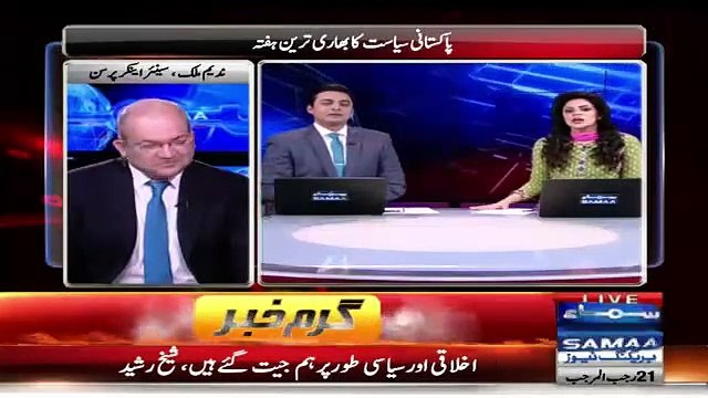 Samia Khan Predicts About Nawaz Sharif And Imran Khan