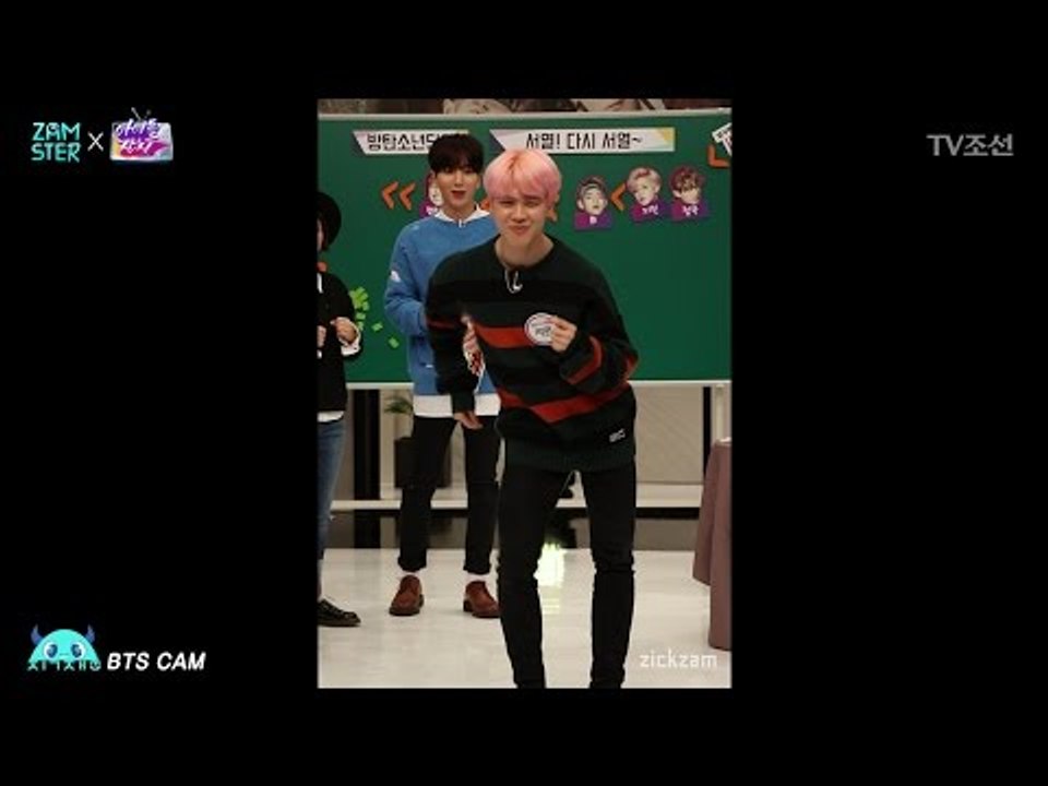 [미공개X직캠] 방탄이 클럽에 떴다?! BTS 클럽 댄스! / BTS Fancam_c...