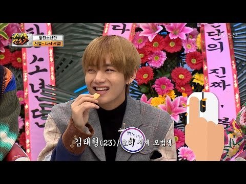 초고수(김준호) 만난 오버워치 모범생 뷔 [아이돌잔치] 11회 20170307