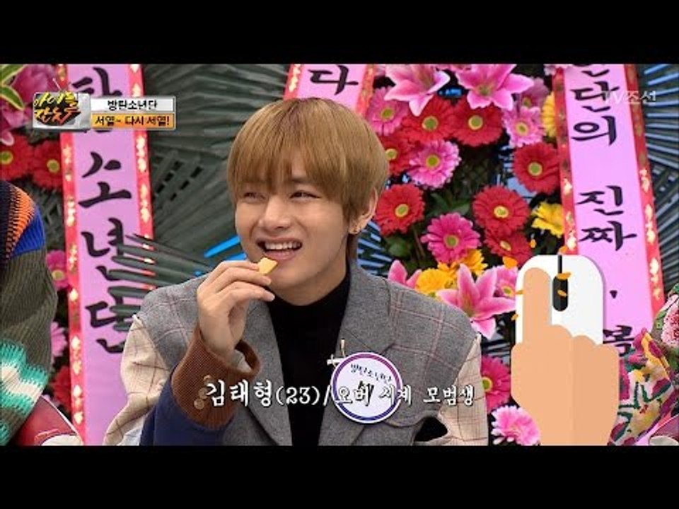 초고수(김준호) 만난 오버워치 모범생 뷔 [아이돌잔치] 11회 20170307