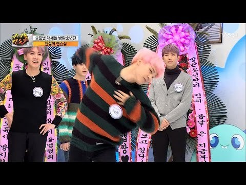 정국의 음이탈, 그리고 지민vs랩몬 댄스대결 [아이돌잔치] 11회 20170307