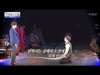 상처를 힐링해주는 뮤지컬 ‘라흐마니노프’ [광화문의 아침] 435회 20170307