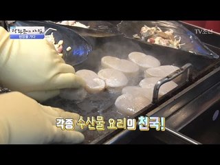 뷔페 골목, 광주 야시장의 풀코스! [광화문의 아침] 435회 20170307