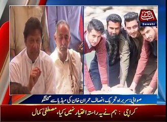 Imran Khan visit Mashal khan home in Swabi