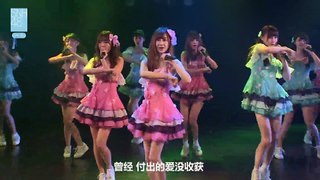 SNH48 Team N2《十八個閃耀瞬間》第17場公演 暨 羅蘭總選拉票會（2016 06 04） part 1/3