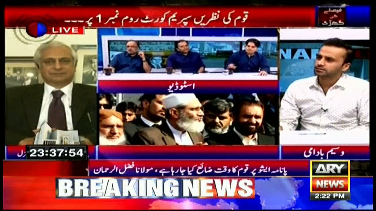 Panama Case Special Transmission 2pm to 3pm wit...