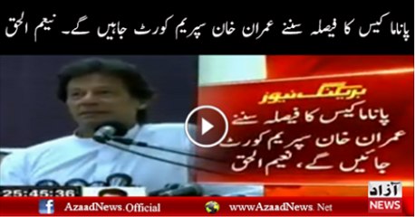 Imran khan go to supreme court for panama decision