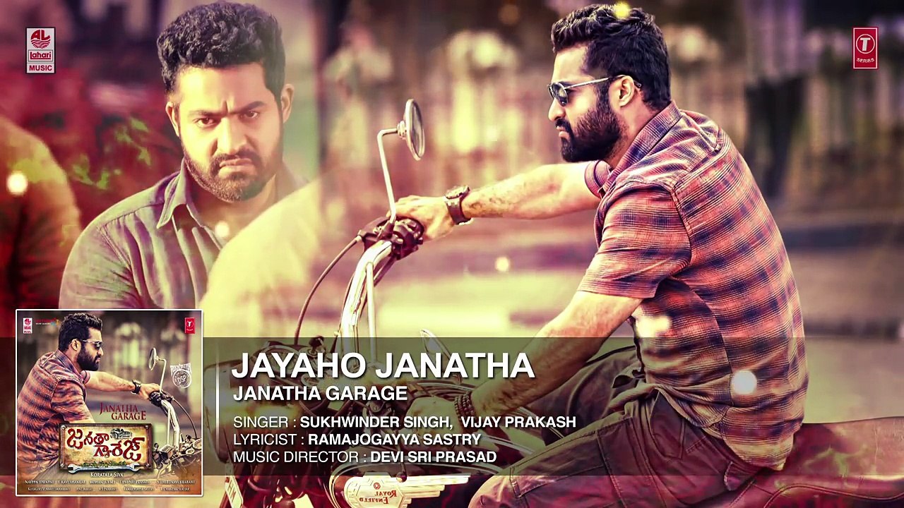 Janatha Garage Songs   Jayaho Janatha Full Song   Jr NTR   Samantha   Nithya Menen   DSP