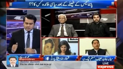 Imran Khan(anchor) gives shutup call to PMLn's Javed Latif.
