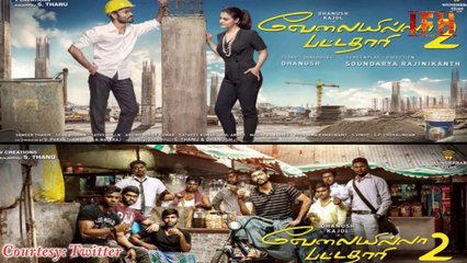 Vip 2 Official Trailer _ Kajol and Dhanush's 'VIP 2' First look is out