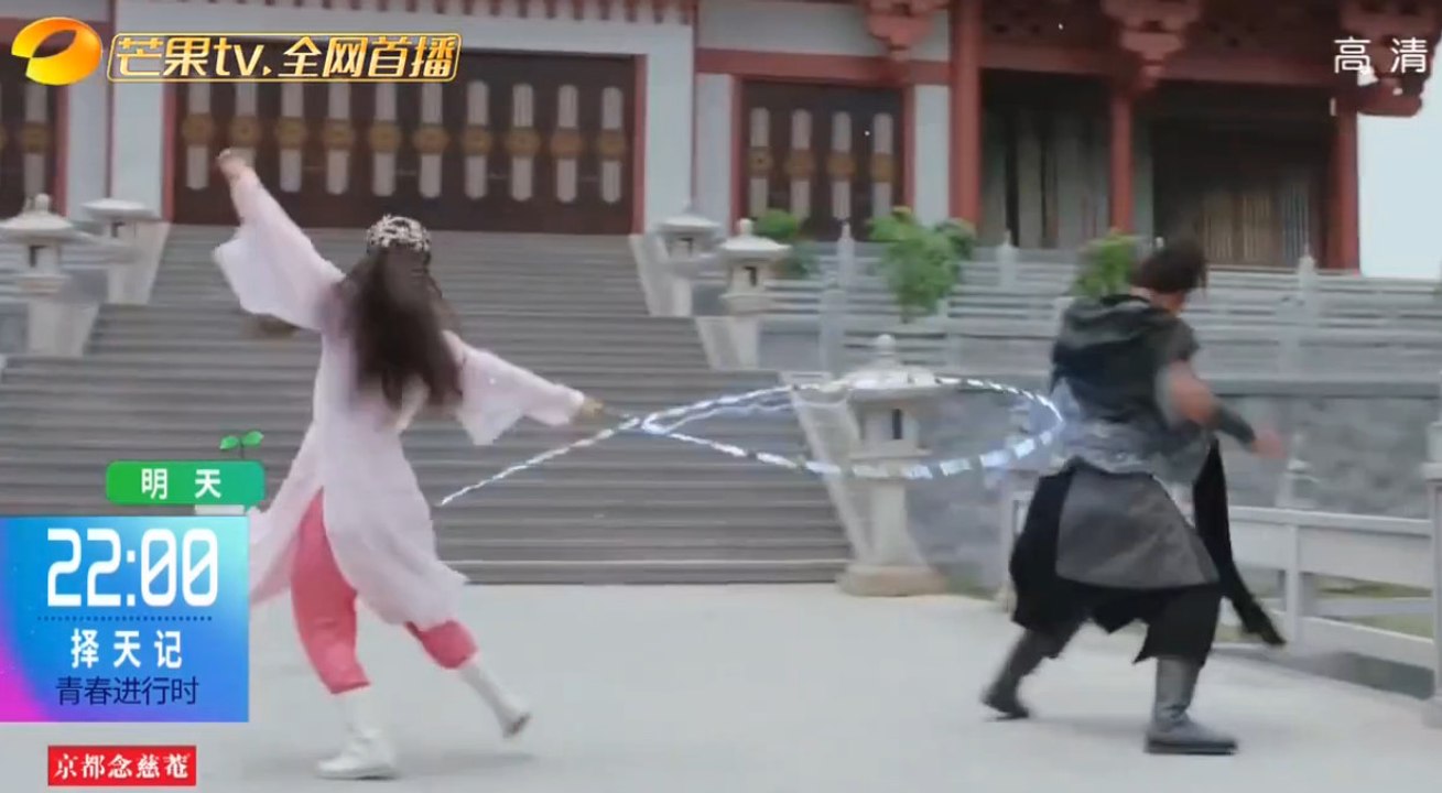 Trạch Thiên Ký  tập 6- 择天记  第6集  Fighter of the Destiny 2017