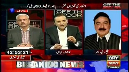 Why Sheikh Rasheed 120 % sure that Panama Verdict will be against Nawaz Sharif.