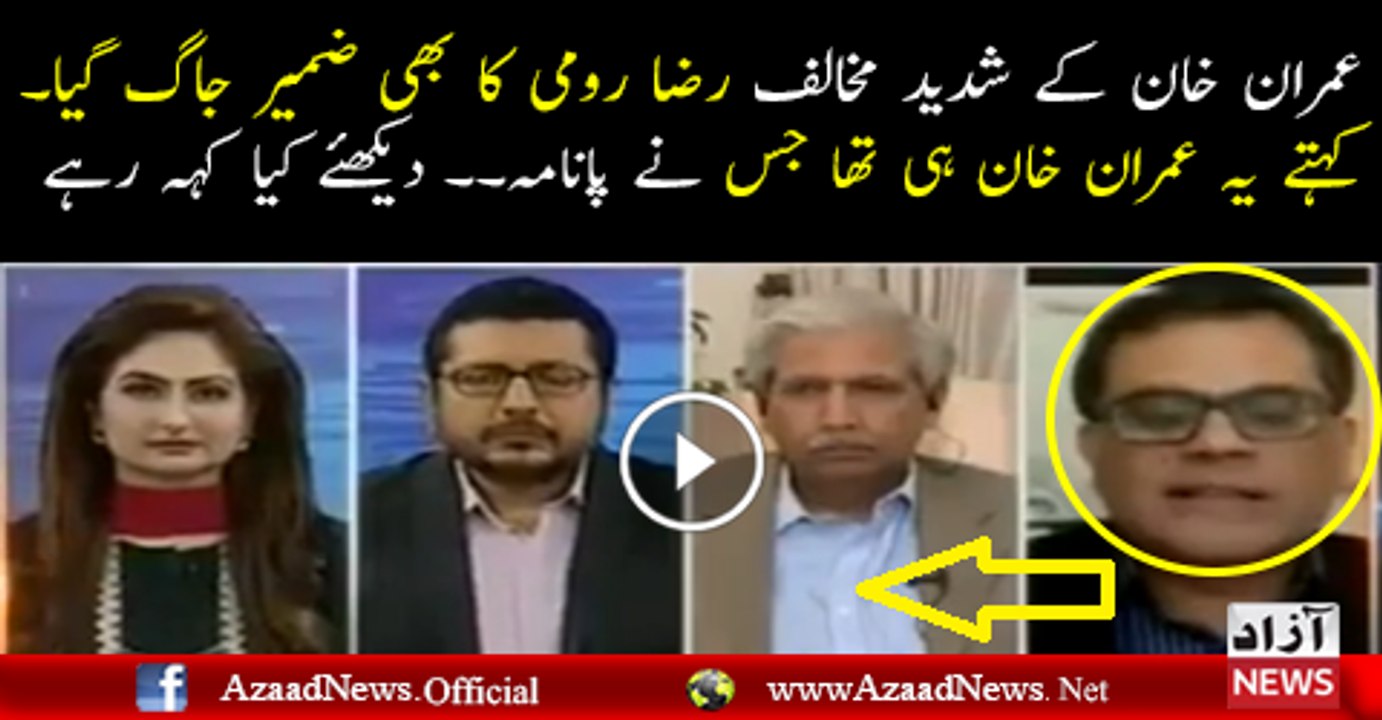 Raza Romi praised imran khan
