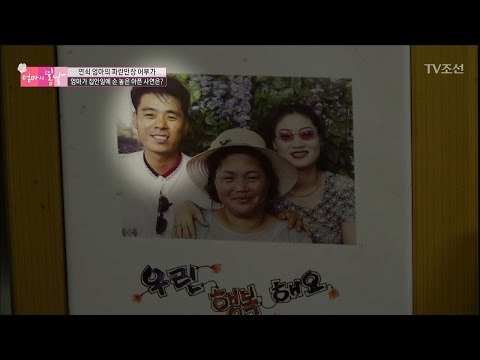 엄마가 집안일에 손 놓은 가슴 아픈 사연은? [엄마의 봄날] 79회 20170305