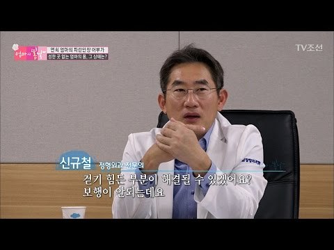 성한 곳 없는 엄마의 몸, 과연 그 상태는? [엄마의 봄날] 79회 20170305
