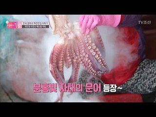 봄날지기를 위한 엄마의 특별한 선물, 자연산 문어숙회! [엄마의 봄날] 79회 20170305