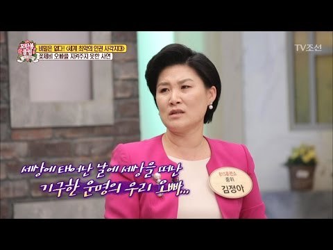 꽃제비가 된 친오빠와의 슬픈 만남... [모란봉 클럽] 77회 20170304