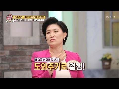 중국 공안에서 극적으로 풀려난 사연은? [모란봉 클럽] 77회 20170304