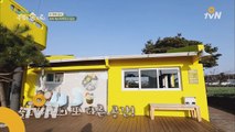 ′제주 프리덤′ 자유로운 영혼들의 아지트 엿보기!