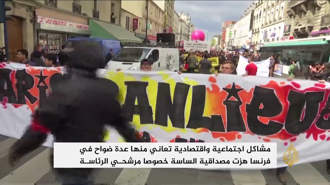 مشاكل اجتماعية واقتصادية تعاني منها ضواحي باريس