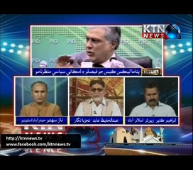 Issues- Naz Sahito- 19th April 2017