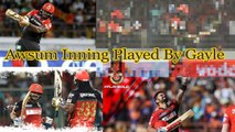 IPL10, Royal Challenge Bangalore Vs Gujarat Lions,  RCB Beat GL by 21 Run,IPL 2017 Highlights, Chris Gayle IPL