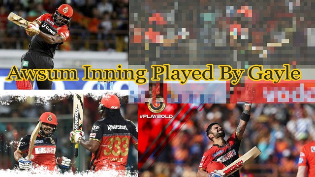 IPL10, Royal Challenge Bangalore Vs Gujarat Lions, RCB Beat GL by 21 Run,IPL 2017 Highlights, Chris Gayle IPL