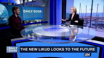 DAILY DOSE | The new Likud looks to the future   | Wednesday, April 19th 2017