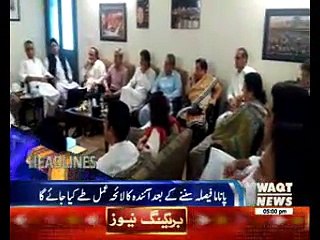 Waqtnews Headlines 05:00 PM 19 April 2017