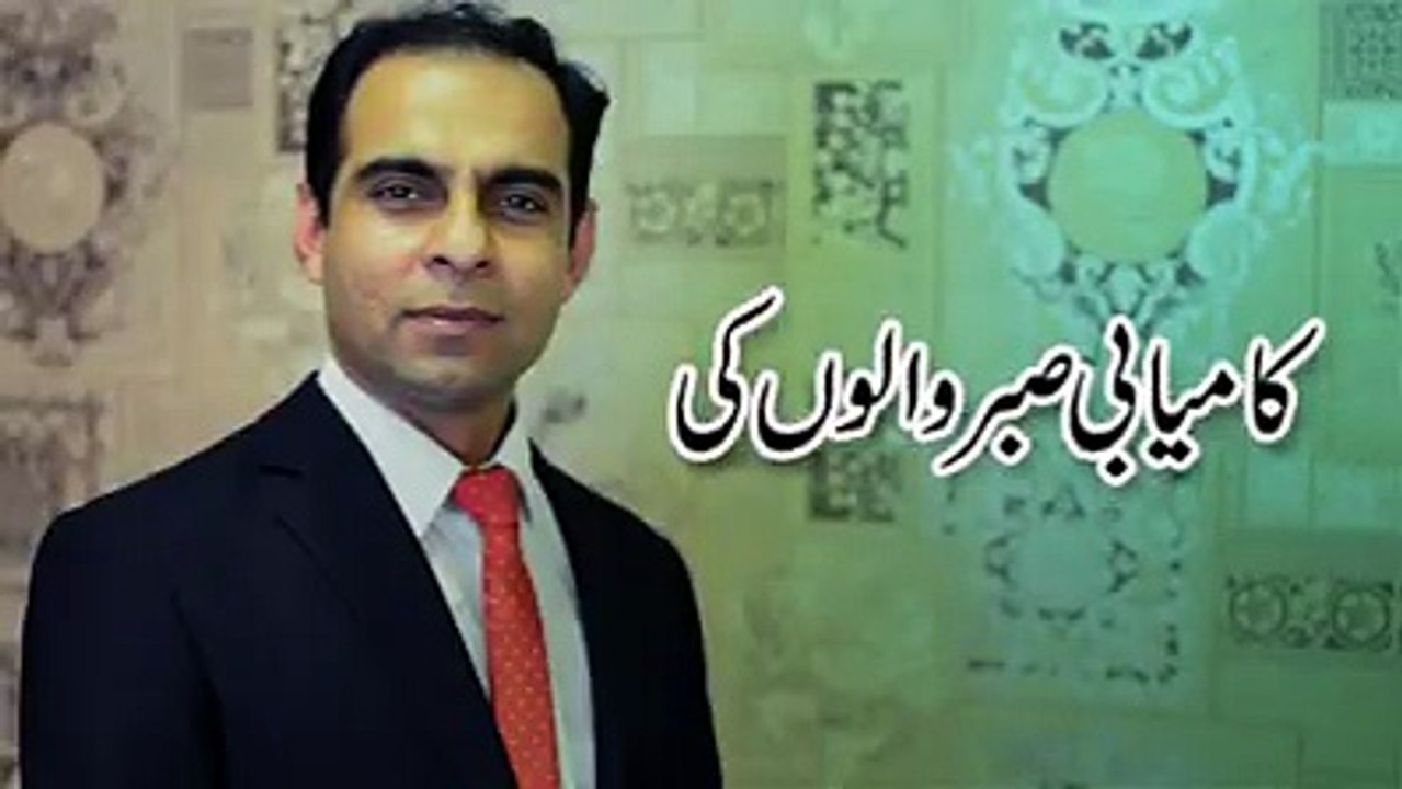 Kamyabi Sabar Walon K Lye URDU/hindi