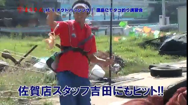 鷹島にてタコやんでタコ釣り入門【つり具のまるきん釣り情報】