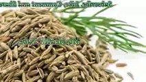 Benefits Of Cumin For Eye Sight Zeere ke fawaid زیرے کی مدد سے نظر کی کمزوری ختم