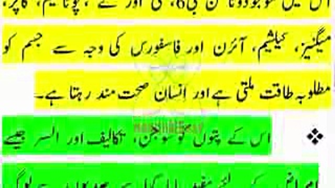 Cabbage Benefits For Feet Swelling Band Gobi Benefits In Urdu Hindi Sujan Kam Karne Ka Totka