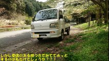 DAIHATSU HIJET【1999年式ダイハツ ハイゼットS200P-2WD 5MT】四王寺山
