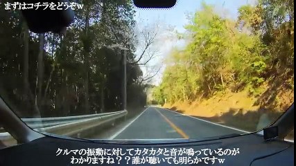 【DBPOWER C307】走行時の（ドラレコの）カタカタ音について（私なりに検証）