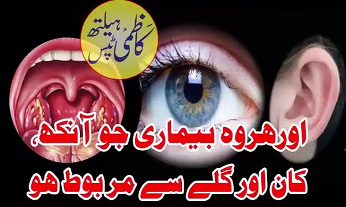 Gram Pani Pine Ke Fayde Drinking Hot Water Benefits For Health Many Benefits Drinking Hot Water