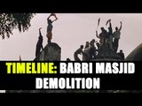 Babri Masjid demolition row; Here's complete timeline | Oneindia news