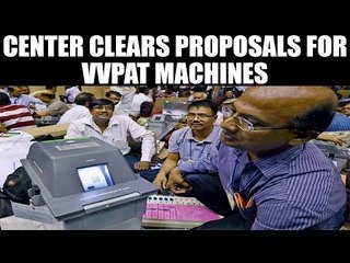 Скачать видео: EVM Tampering Row : Union cabinet approves EC's proposal to buy VVPAT machines | Oneindia News