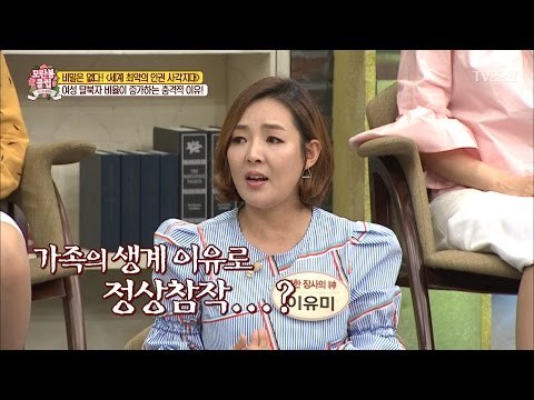 여성 탈북자 비율이 증가하는 충격적인 이유! [모란봉 클럽] 77회 20170304