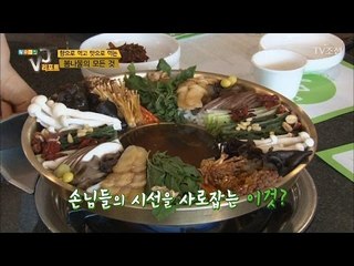 비주얼 끝판왕! 건강 가득 담은 약초쟁반! [황수경의 VJ리포트] 3회 20170419