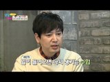 김진, 최초로 자신의 재산을 공개하다!! [남남북녀 시즌2] 86회 20170303