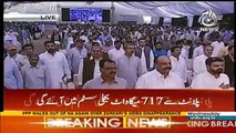 Check Reaction Of Nawaz Sharif During Inauguration Of Power Plant - Video Dailymotion