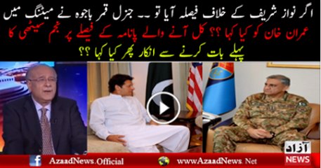 What Najam Sethi Is Saying About Panama