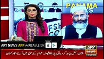 Siraj-ul-Haq says will accept verdict even if it came against our expectation
