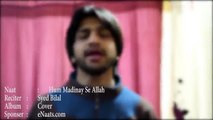 Urdu Naat Sharif Hum Madinay Se Allah Kyun Aa Gaye by Syed Bilal