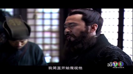 สามก๊ก 2010 พากย์ไทย ตอนที่ 36 Three Kingdoms
