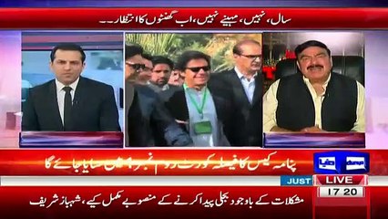 Sheikh Rasheed Response On Panama