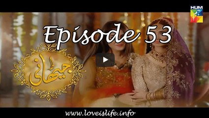 Jithani Episode 53 HUM TV 19 April 2017