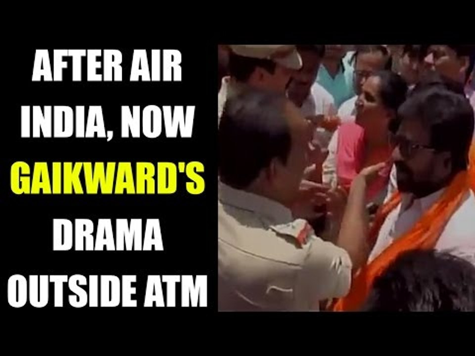 Ravindra Gaikwad creates ruckus outside SBI ATM, Watch Video | Oneindia News